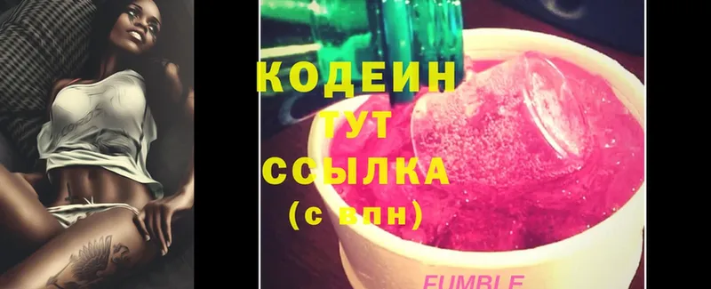 кракен рабочий сайт  Пучеж  Codein Purple Drank 