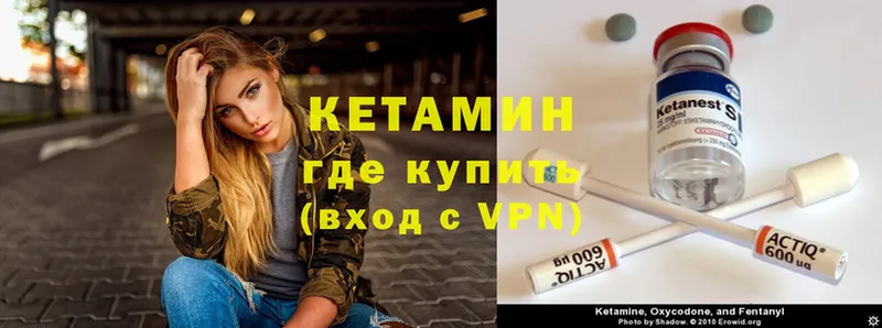 блэк спрут ССЫЛКА  наркошоп  Пучеж  КЕТАМИН VHQ 